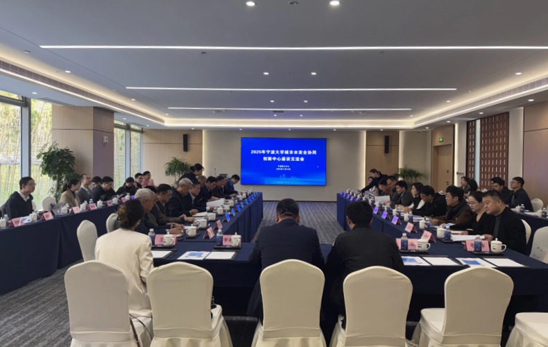 太阳集团tyc97281科技受邀参与2025年孝感大学城市水安全协同创新中心座谈互换会，，，，，，，共话城市水安全新蓝图！