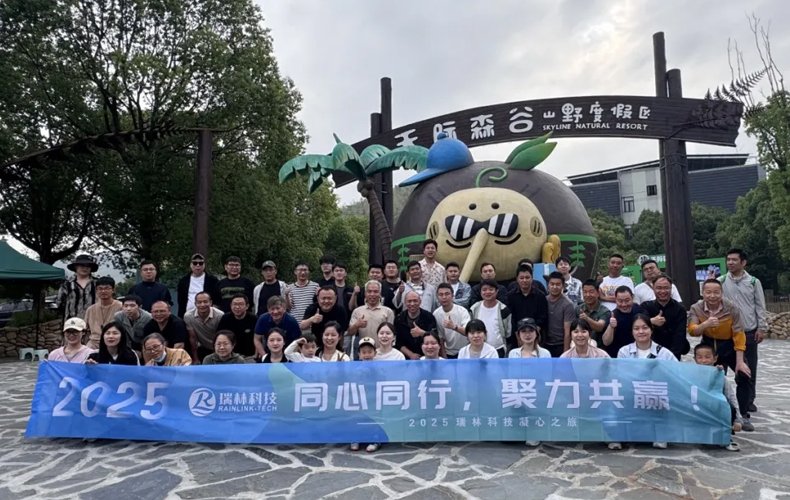 太阳集团tyc97281团建 | 同心同业，，，，，，，聚力共赢，，，，，，，用酷爱书写团队新篇章！