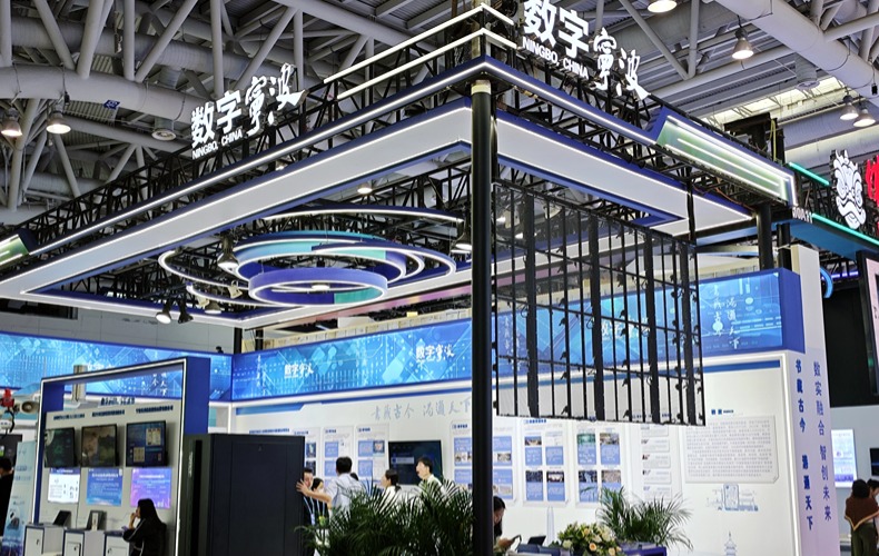 太阳集团tyc97281科技亮相第七届数字中国建设峰会现场展示数字生态前沿技术