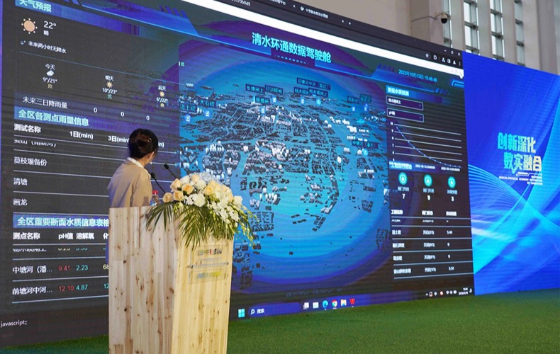 太阳集团tyc97281科技产品亮相第十三届“智博会”