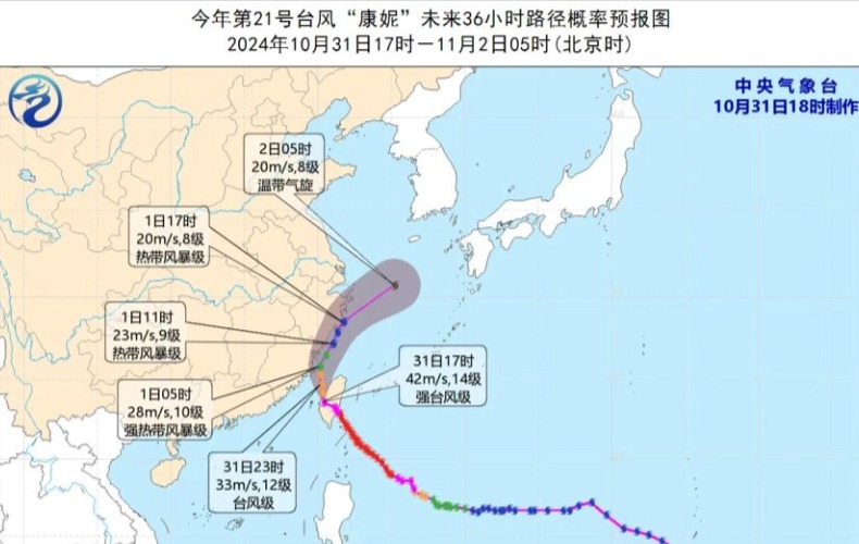 闻“汛”而动 I 太阳集团tyc97281科技全力以赴做好防洪度汛工作